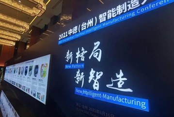 z6·人生就是博(中国区)有限公司官网