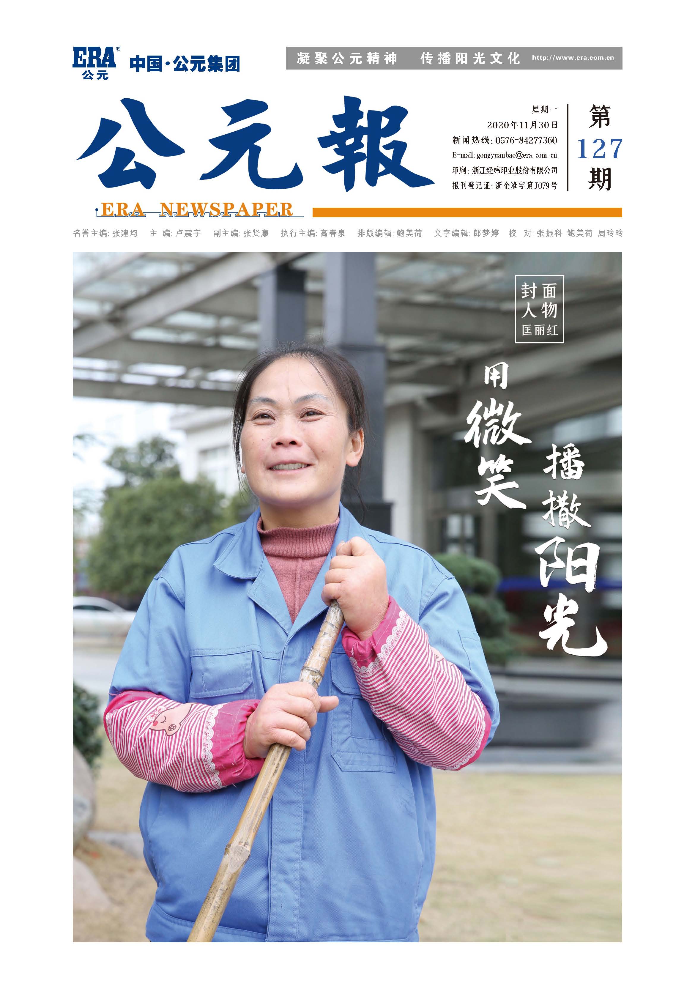 z6·人生就是博(中国区)有限公司官网