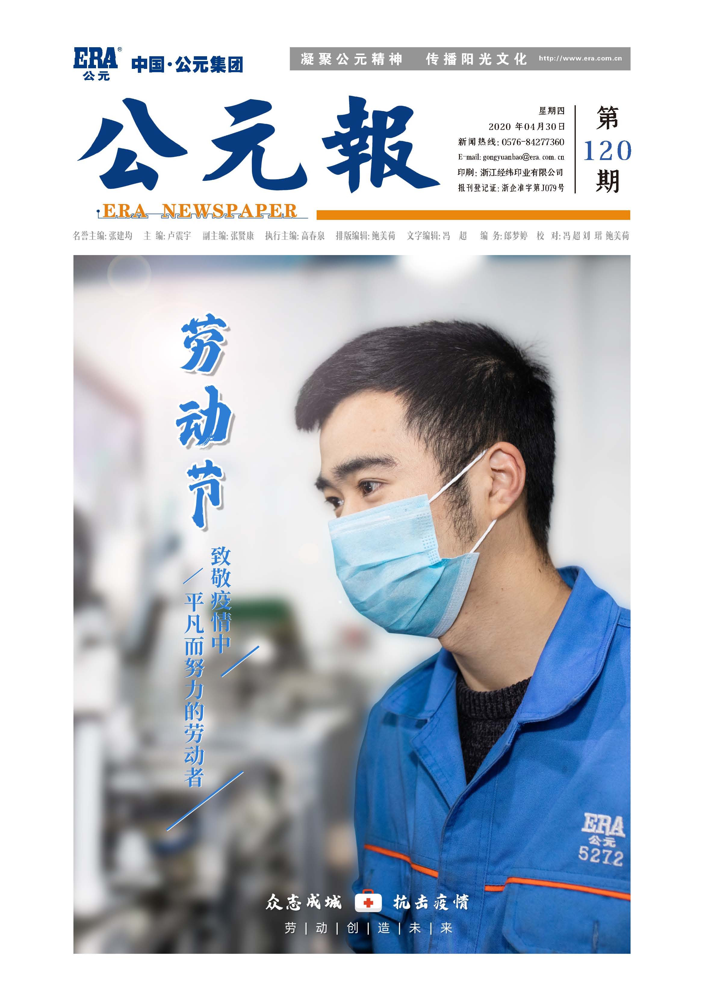 z6·人生就是博(中国区)有限公司官网