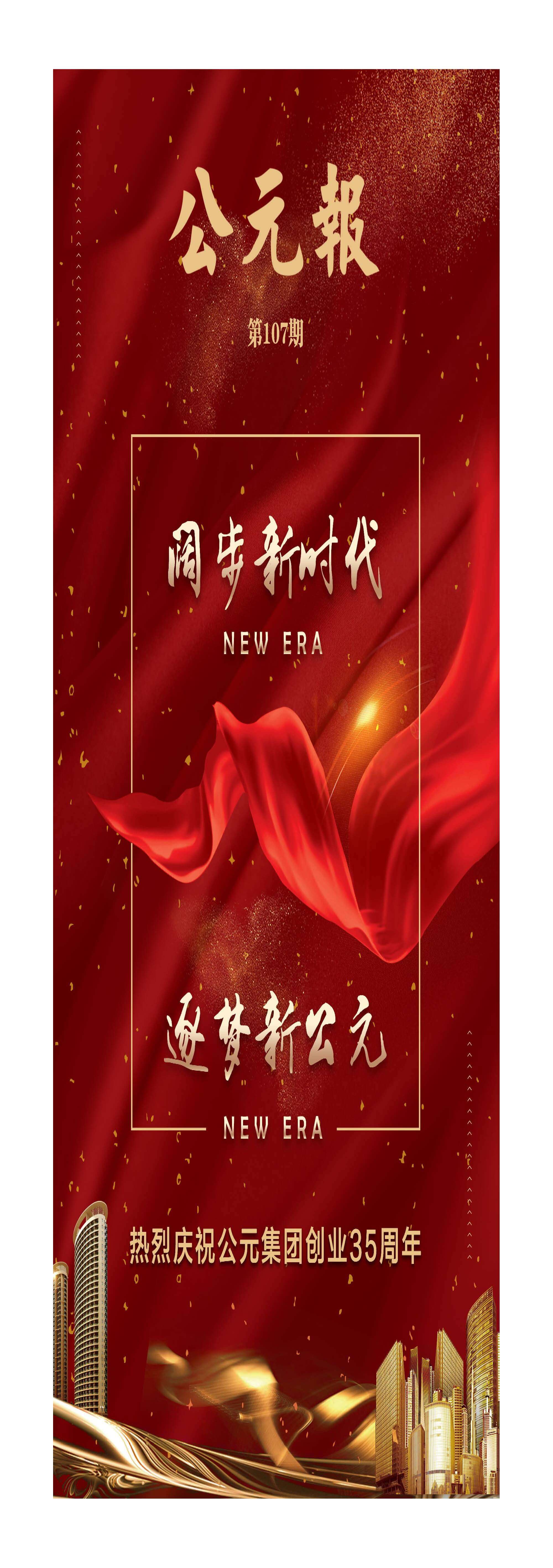 z6·人生就是博(中国区)有限公司官网