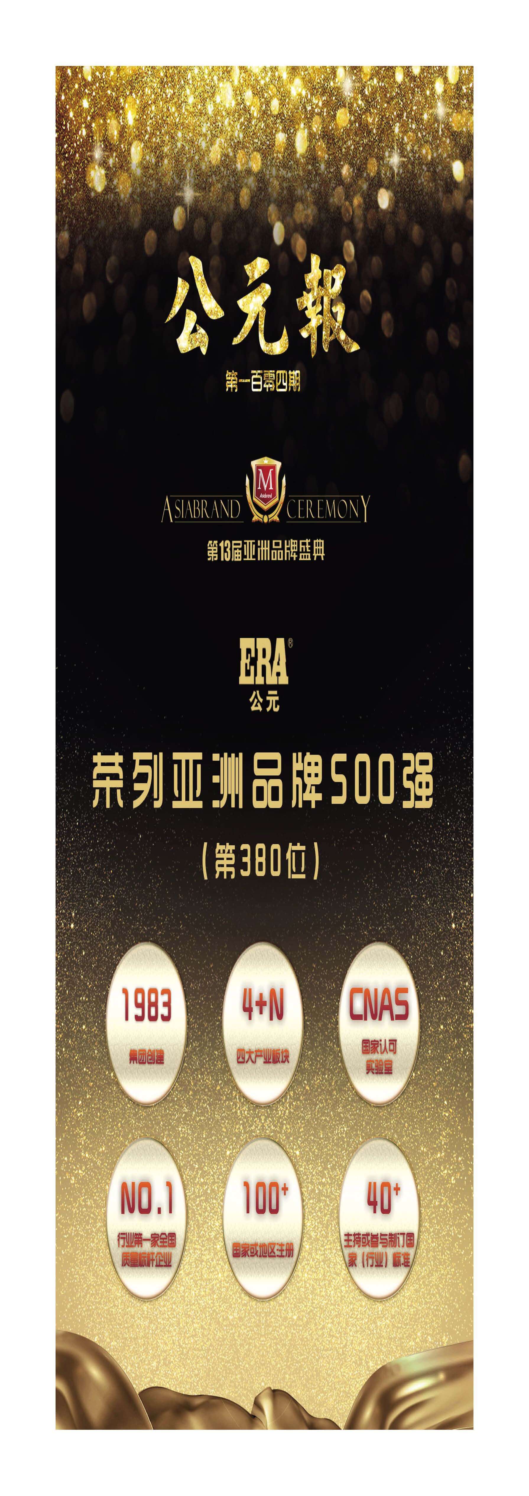 z6·人生就是博(中国区)有限公司官网