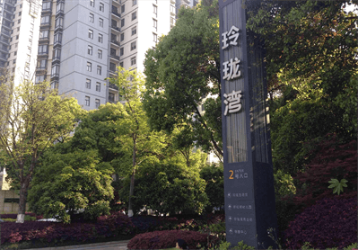 z6·人生就是博(中国区)有限公司官网