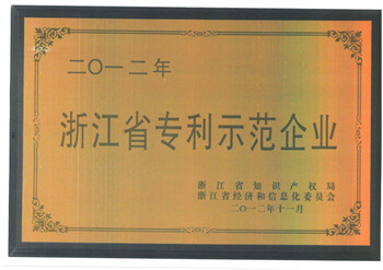 z6·人生就是博(中国区)有限公司官网
