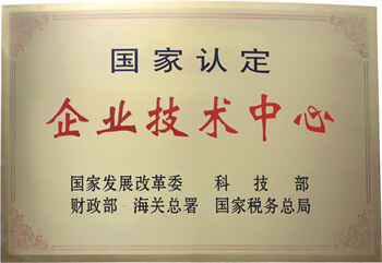 z6·人生就是博(中国区)有限公司官网