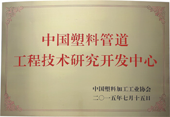 z6·人生就是博(中国区)有限公司官网