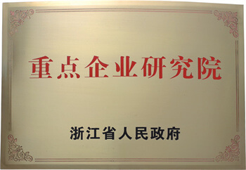 z6·人生就是博(中国区)有限公司官网