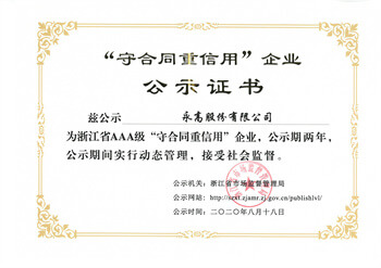 z6·人生就是博(中国区)有限公司官网