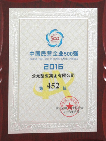z6·人生就是博(中国区)有限公司官网