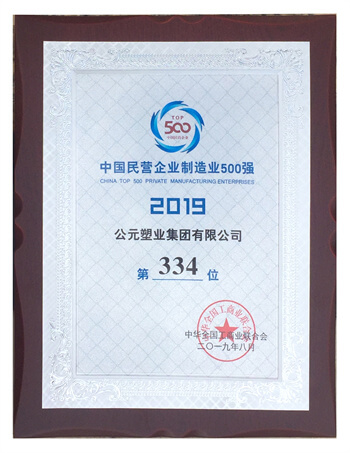 z6·人生就是博(中国区)有限公司官网