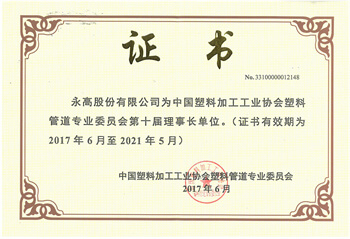 z6·人生就是博(中国区)有限公司官网