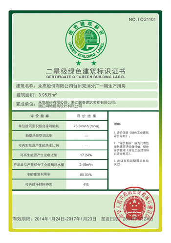 z6·人生就是博(中国区)有限公司官网