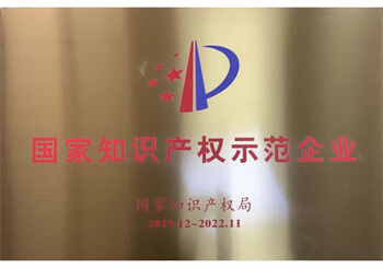 z6·人生就是博(中国区)有限公司官网