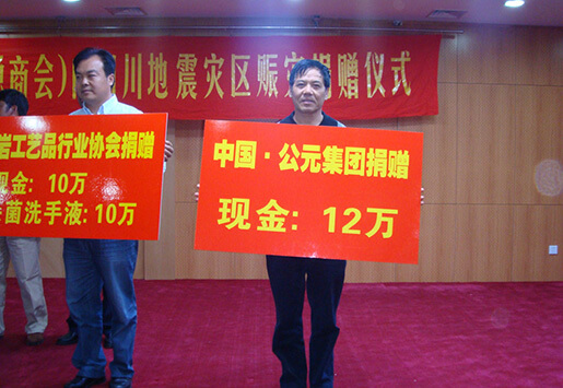 z6·人生就是博(中国区)有限公司官网