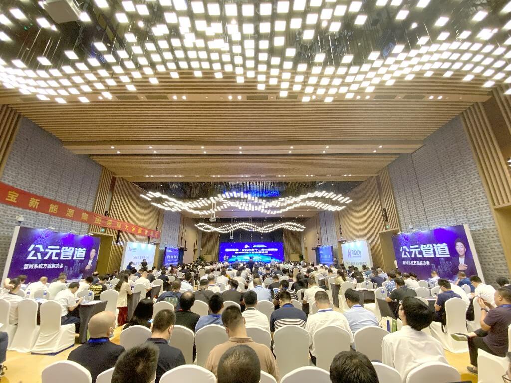z6·人生就是博(中国区)有限公司官网