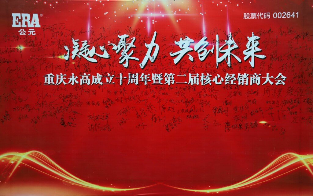 z6·人生就是博(中国区)有限公司官网