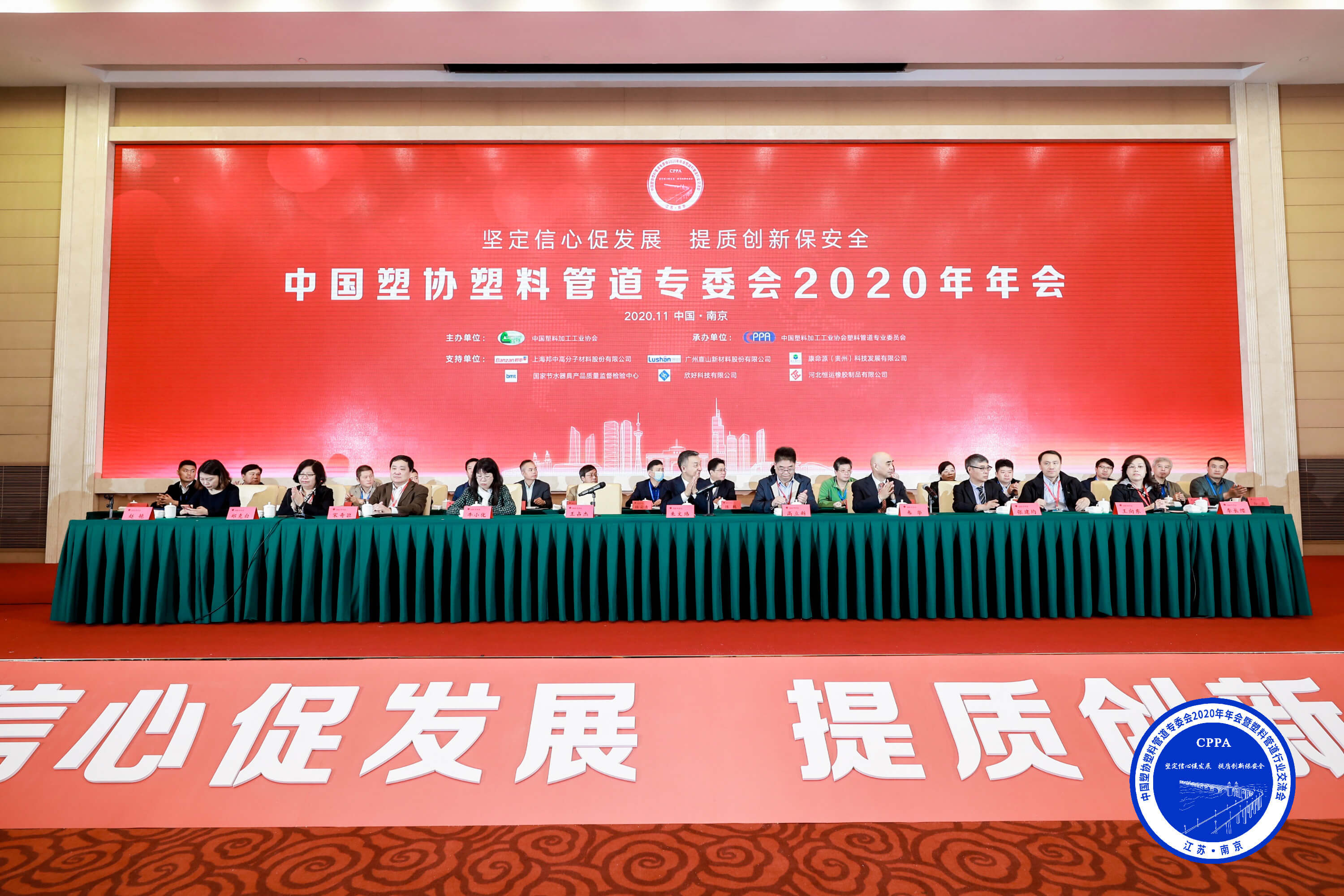 z6·人生就是博(中国区)有限公司官网