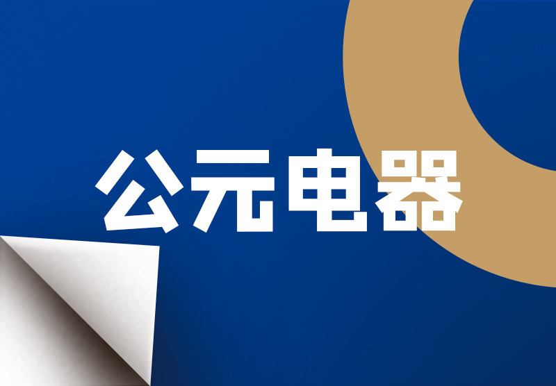 z6·人生就是博(中国区)有限公司官网