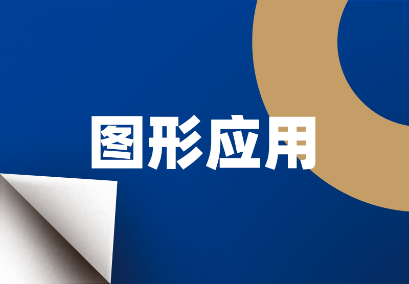 z6·人生就是博(中国区)有限公司官网