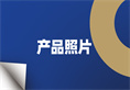z6·人生就是博(中国区)有限公司官网