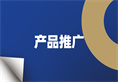 z6·人生就是博(中国区)有限公司官网