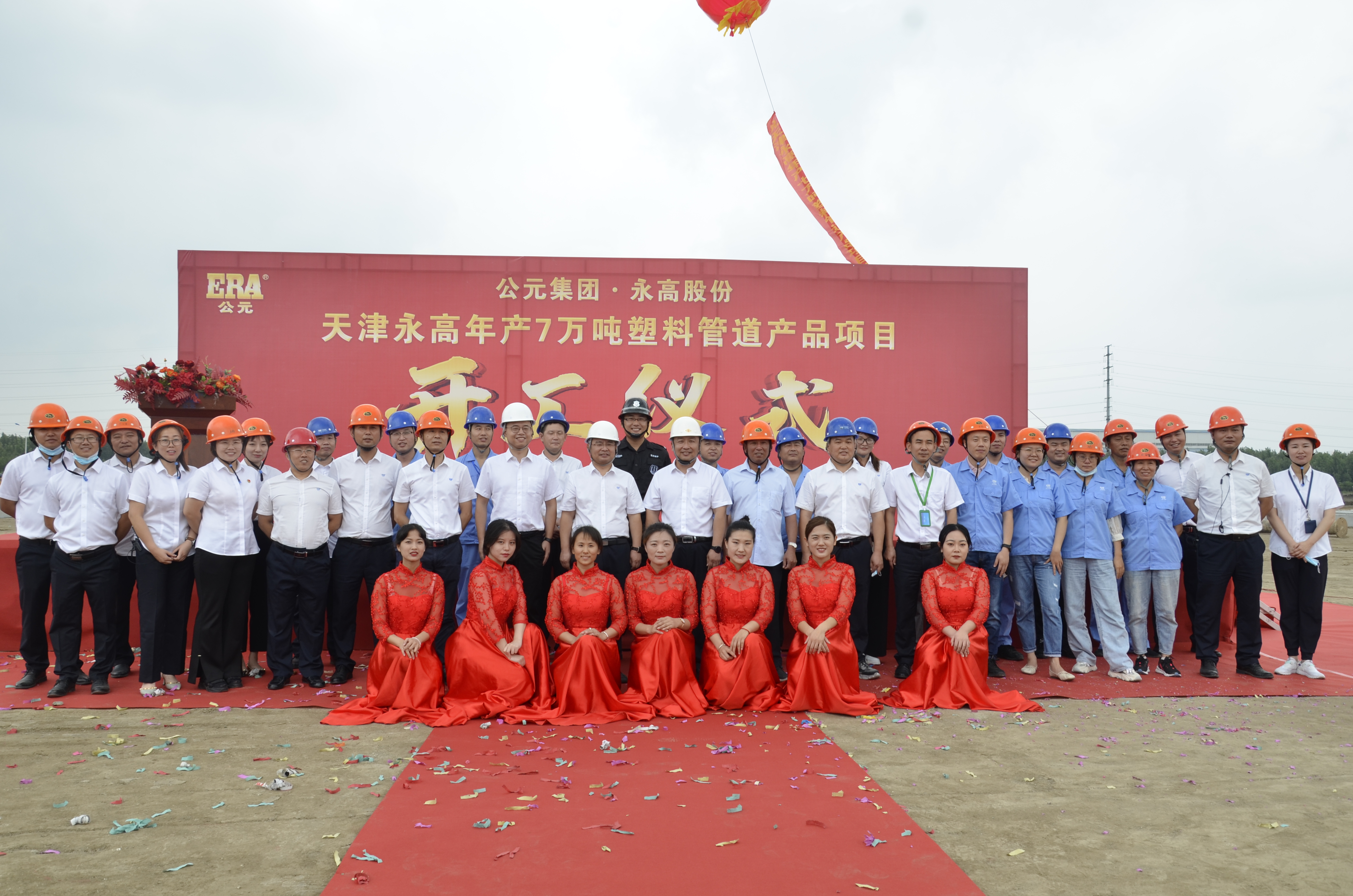 z6·人生就是博(中国区)有限公司官网