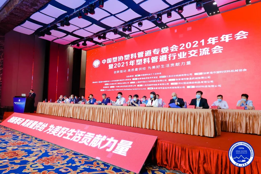 z6·人生就是博(中国区)有限公司官网