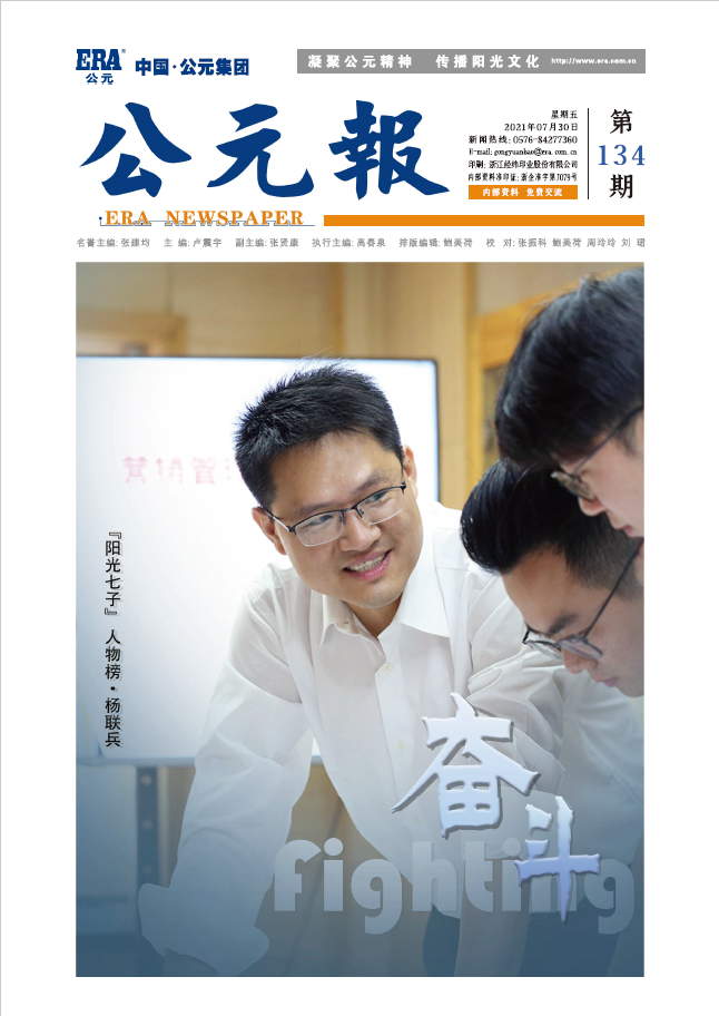 z6·人生就是博(中国区)有限公司官网