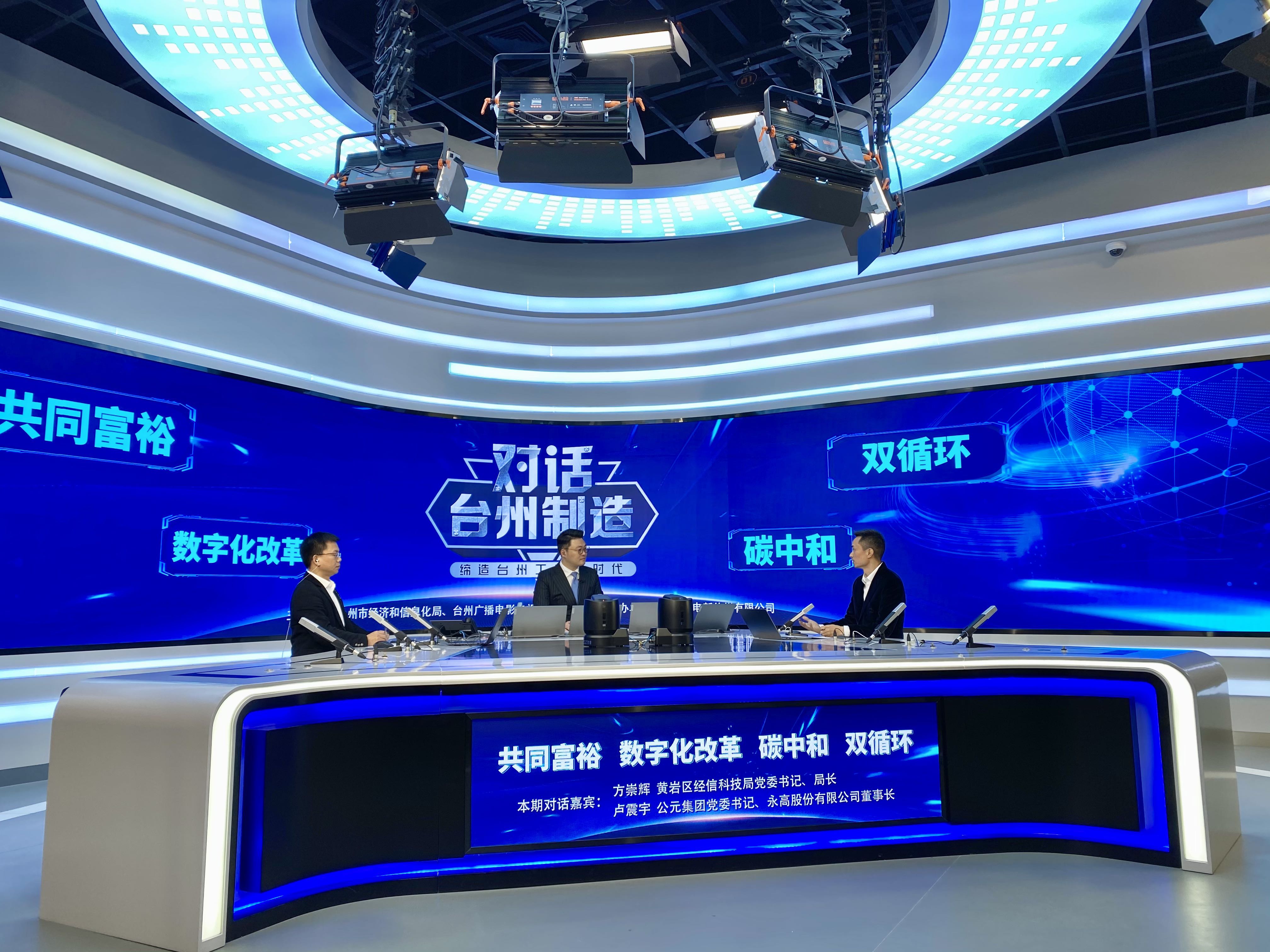 z6·人生就是博(中国区)有限公司官网