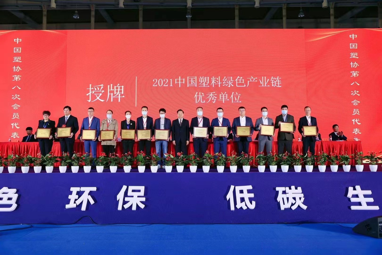 z6·人生就是博(中国区)有限公司官网