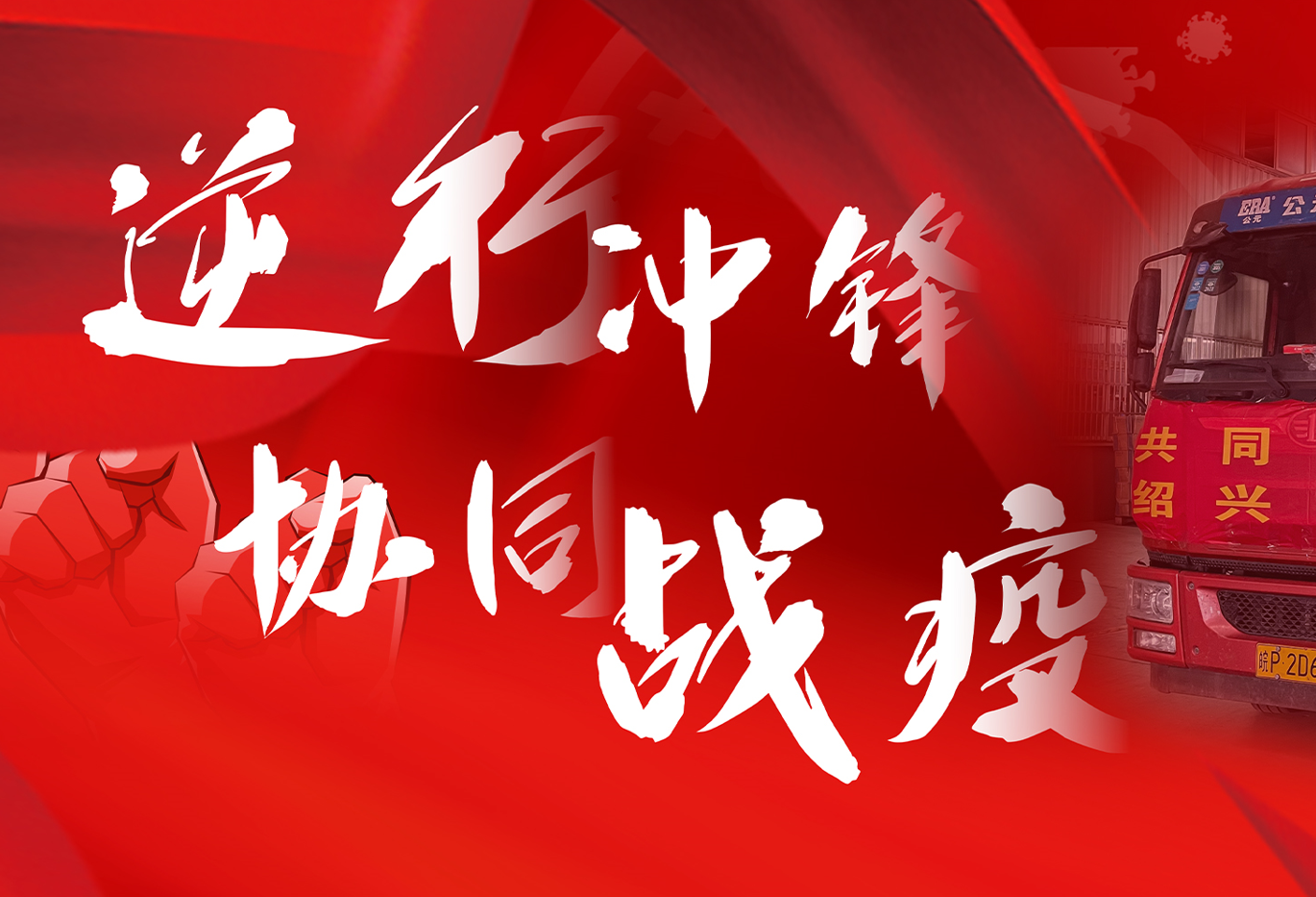 z6·人生就是博(中国区)有限公司官网