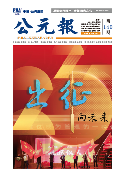 z6·人生就是博(中国区)有限公司官网