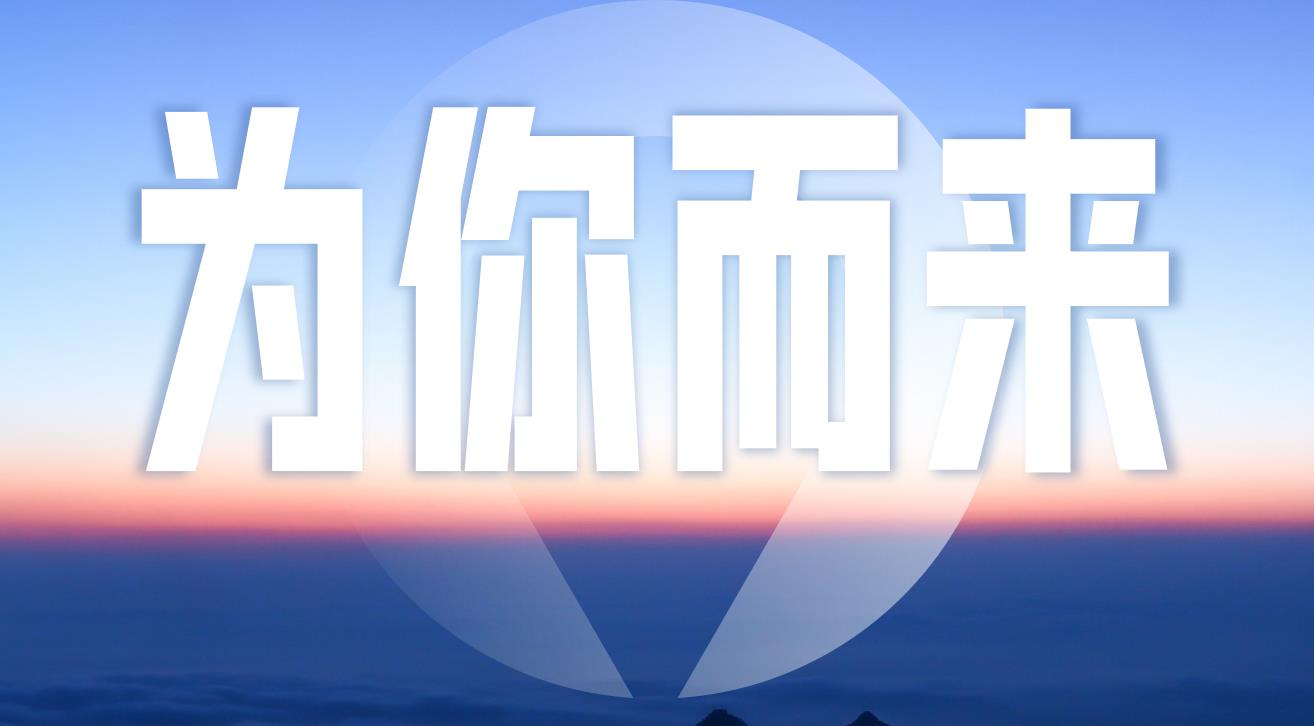 z6·人生就是博(中国区)有限公司官网