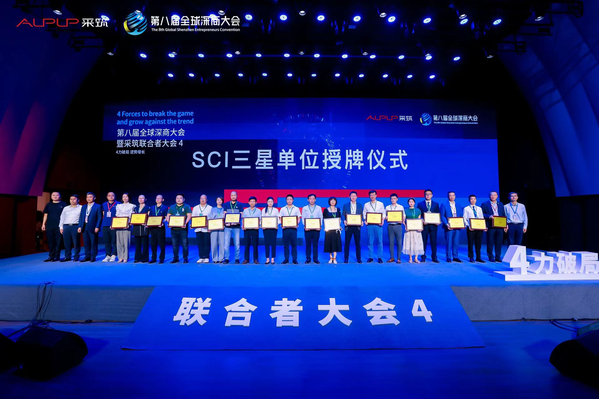 z6·人生就是博(中国区)有限公司官网