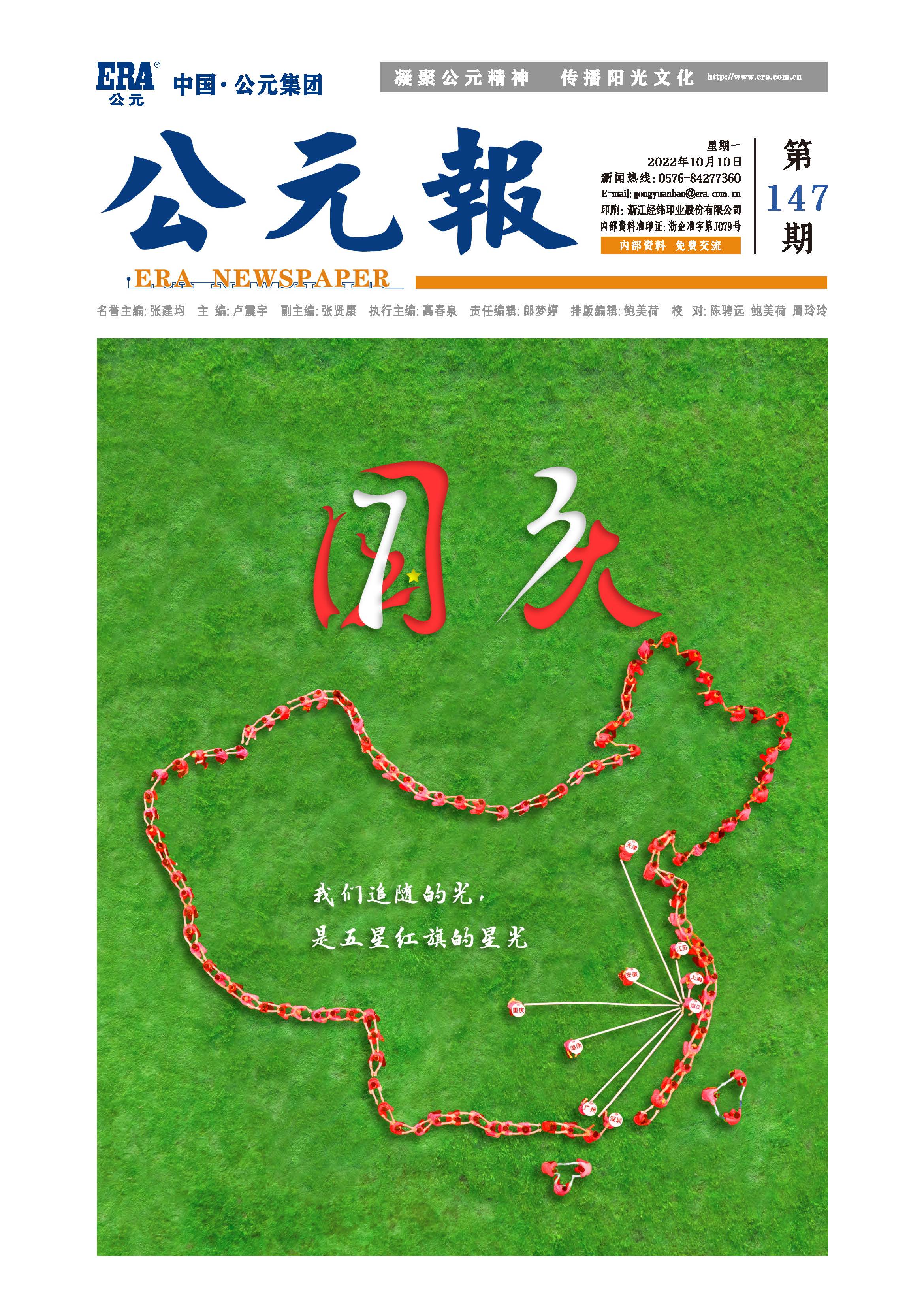 z6·人生就是博(中国区)有限公司官网