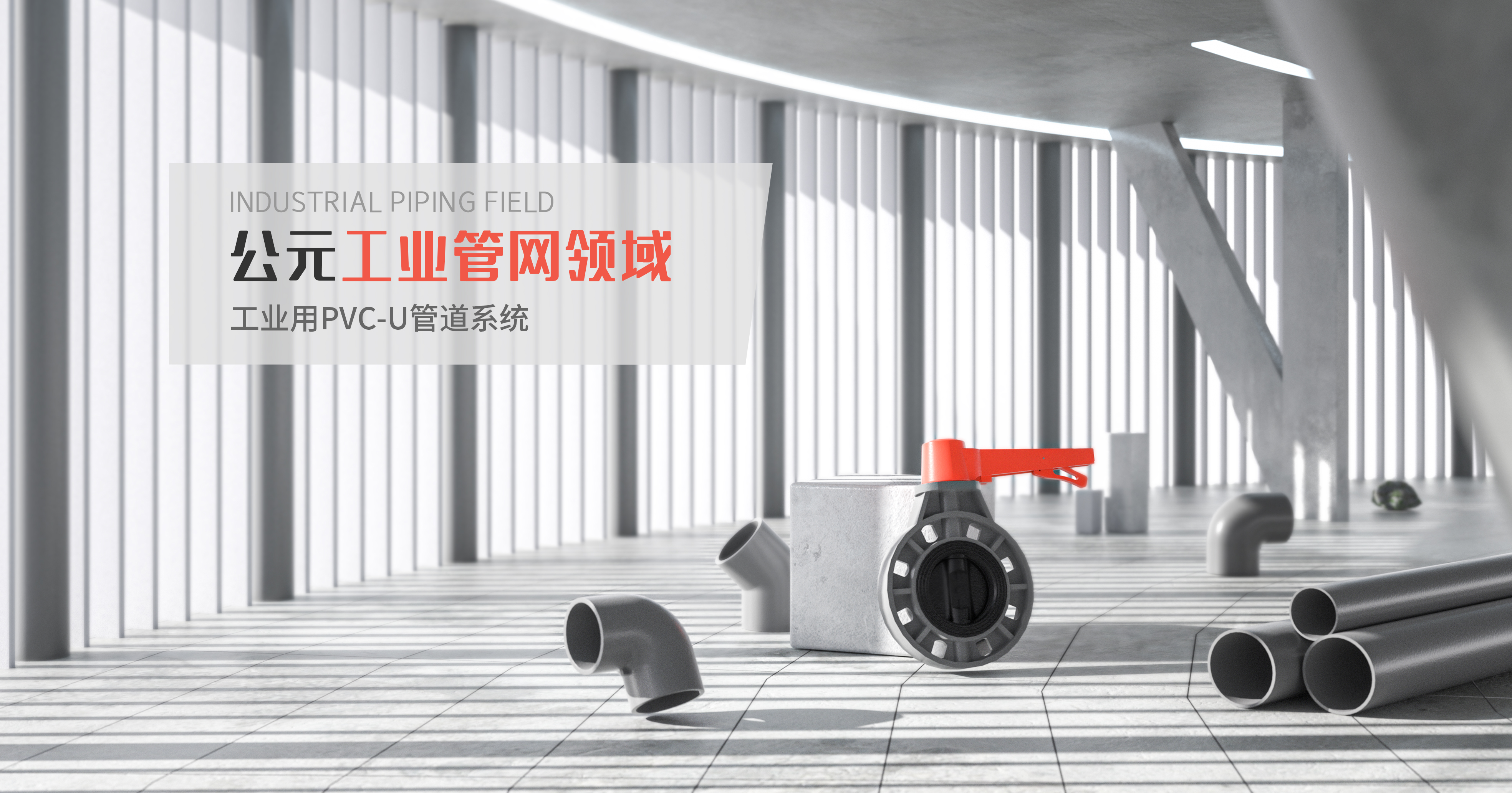 z6·人生就是博(中国区)有限公司官网