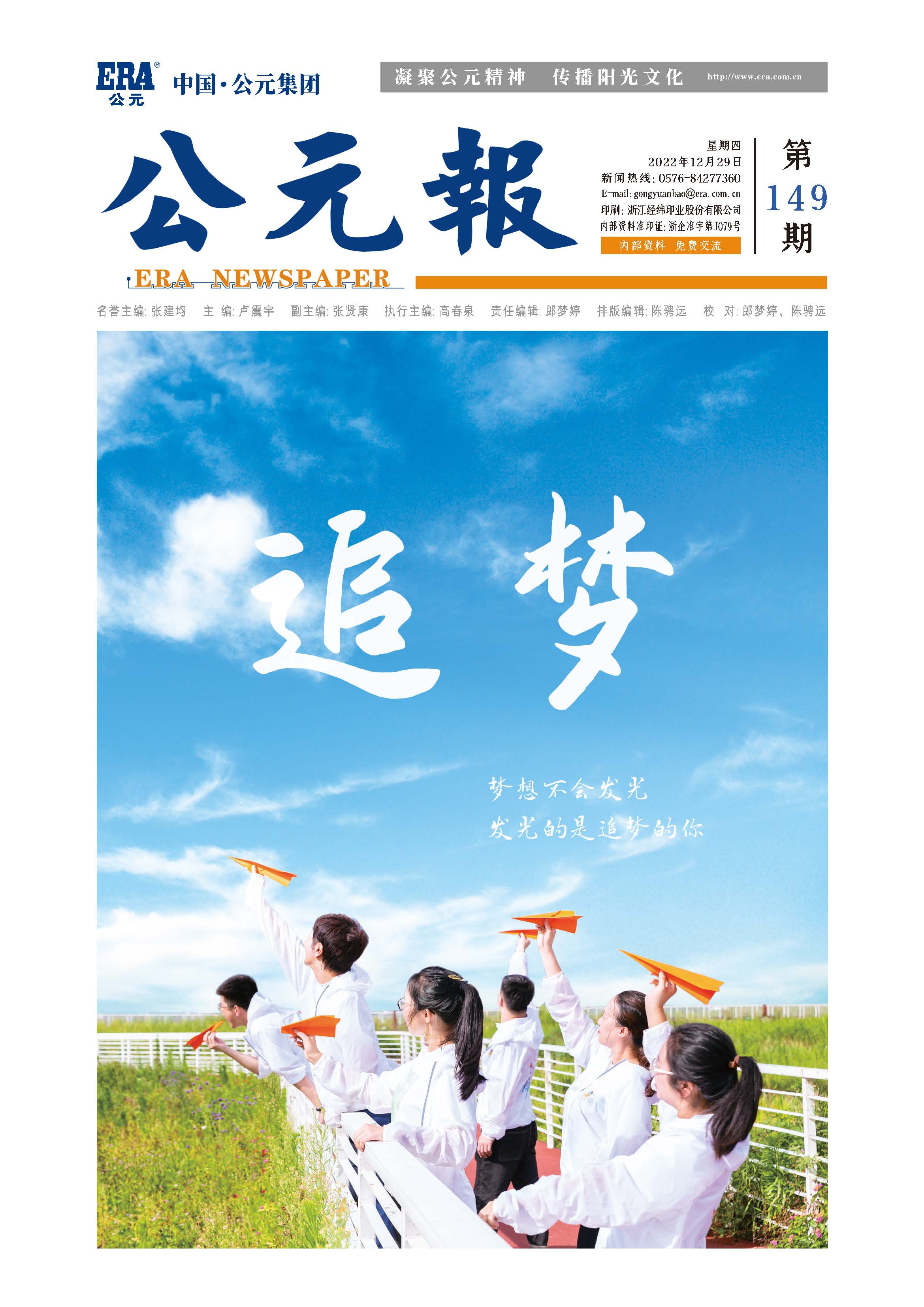 z6·人生就是博(中国区)有限公司官网