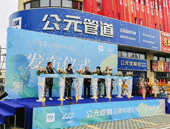 z6·人生就是博(中国区)有限公司官网