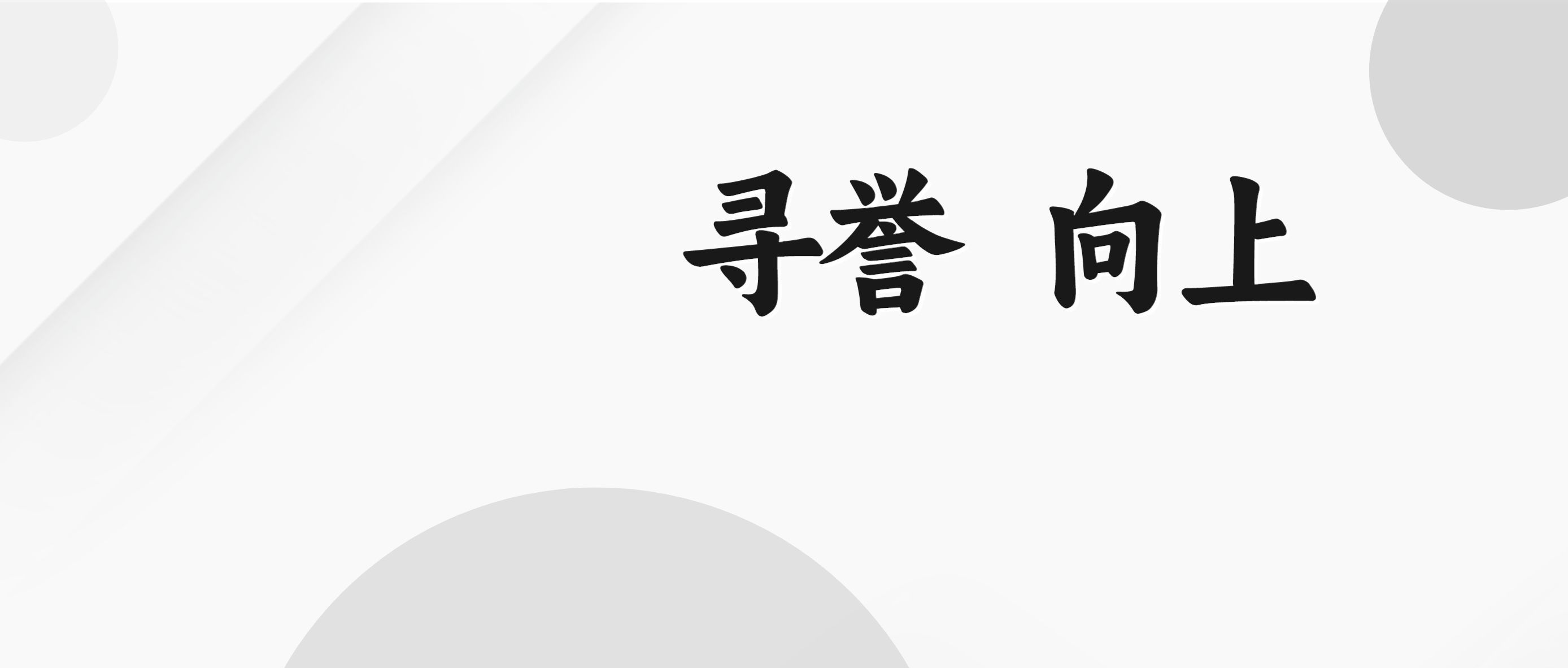 z6·人生就是博(中国区)有限公司官网
