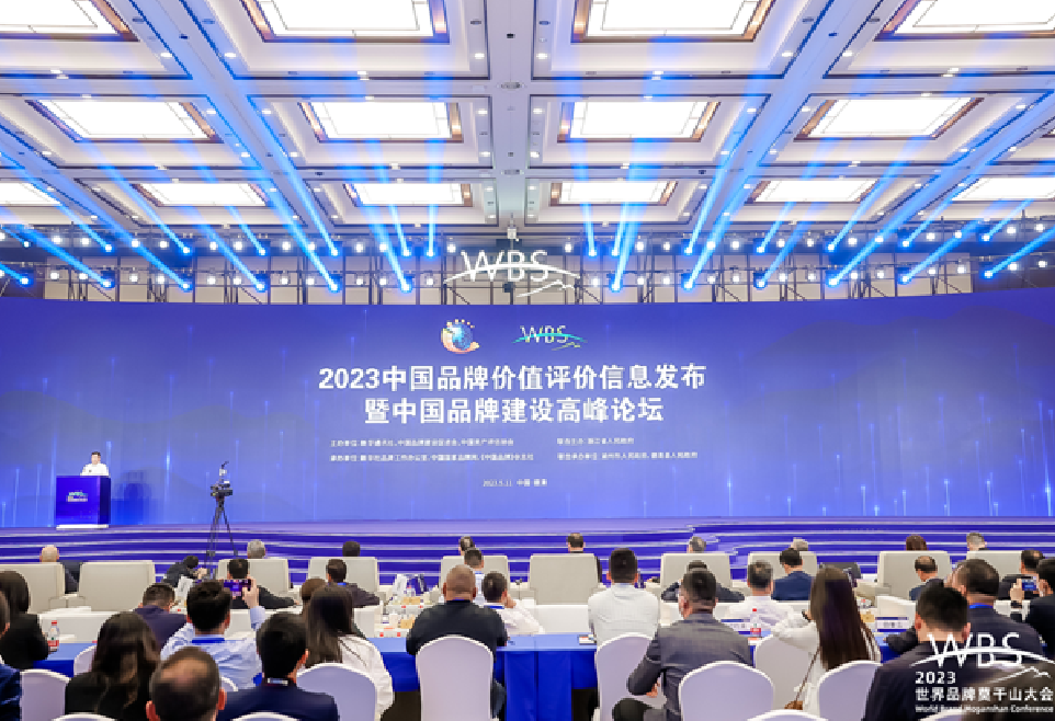z6·人生就是博(中国区)有限公司官网