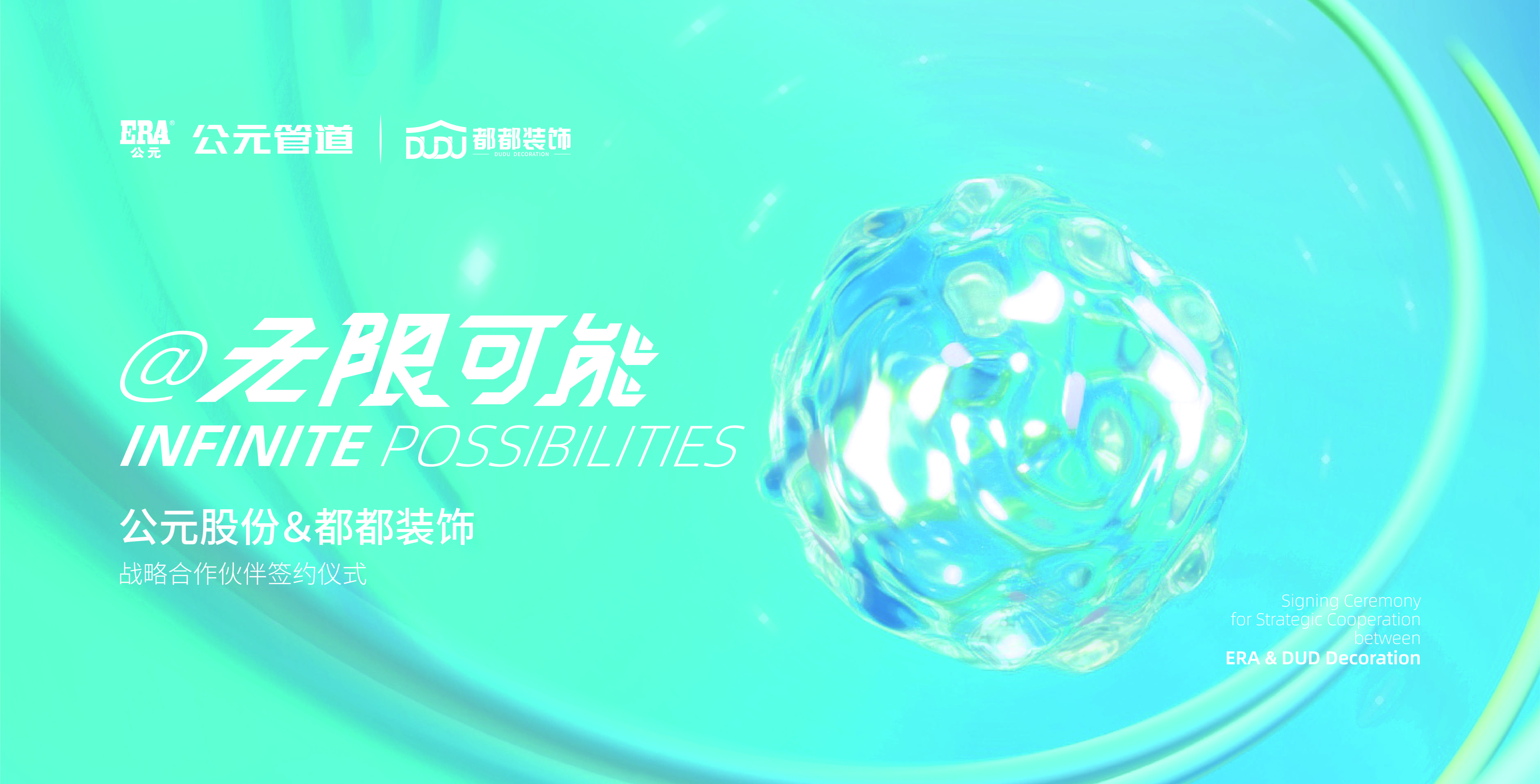 z6·人生就是博(中国区)有限公司官网