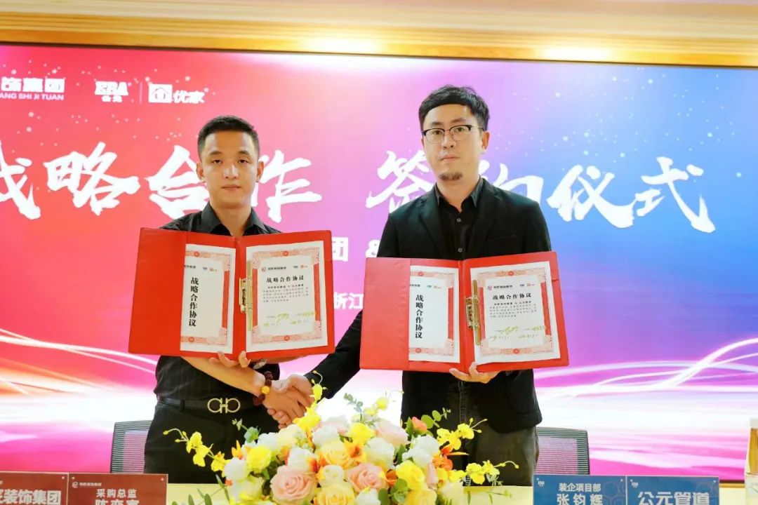 z6·人生就是博(中国区)有限公司官网