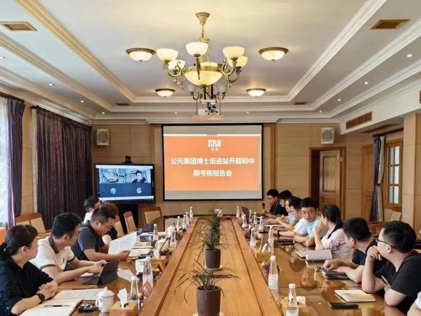 z6·人生就是博(中国区)有限公司官网