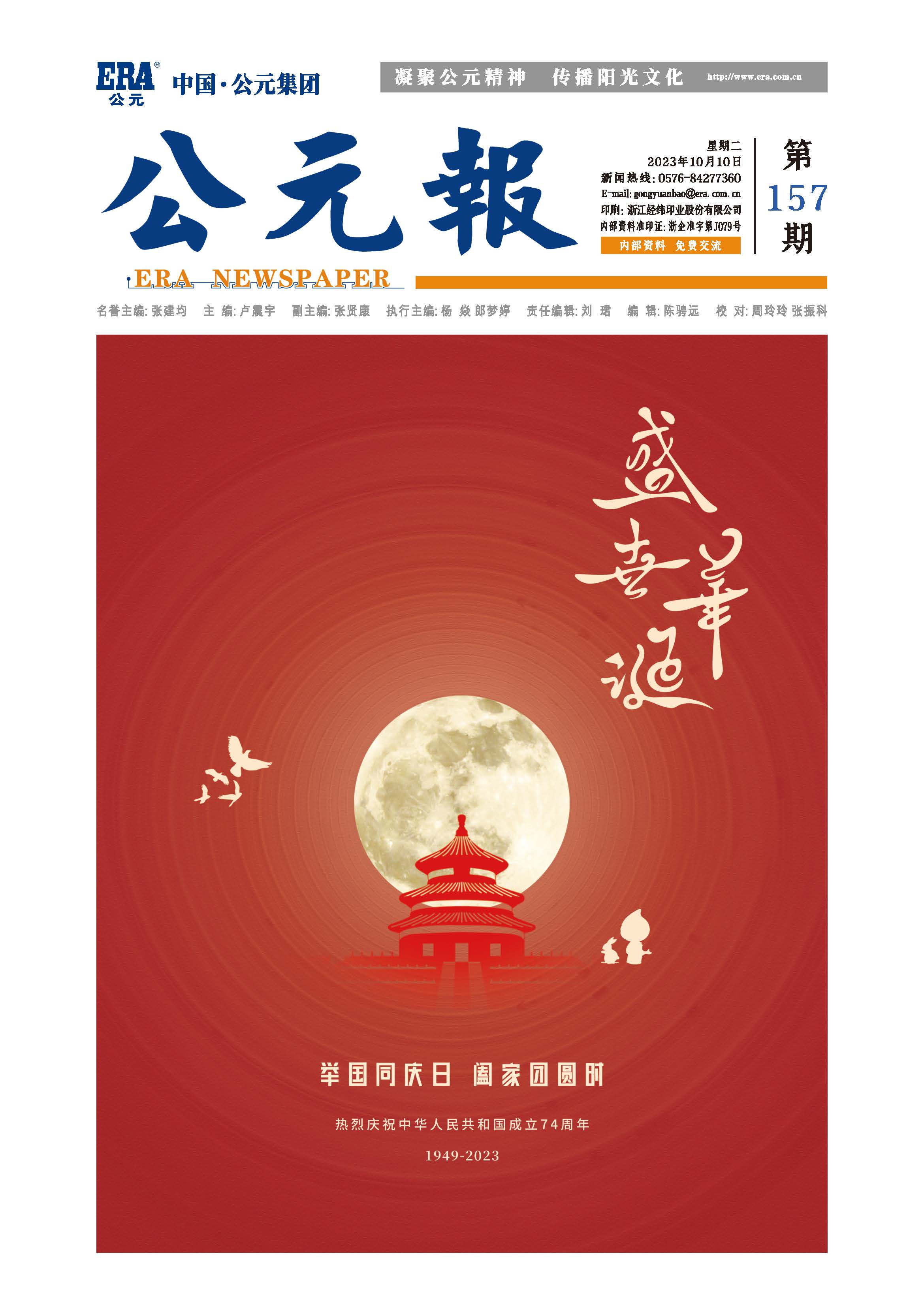 z6·人生就是博(中国区)有限公司官网