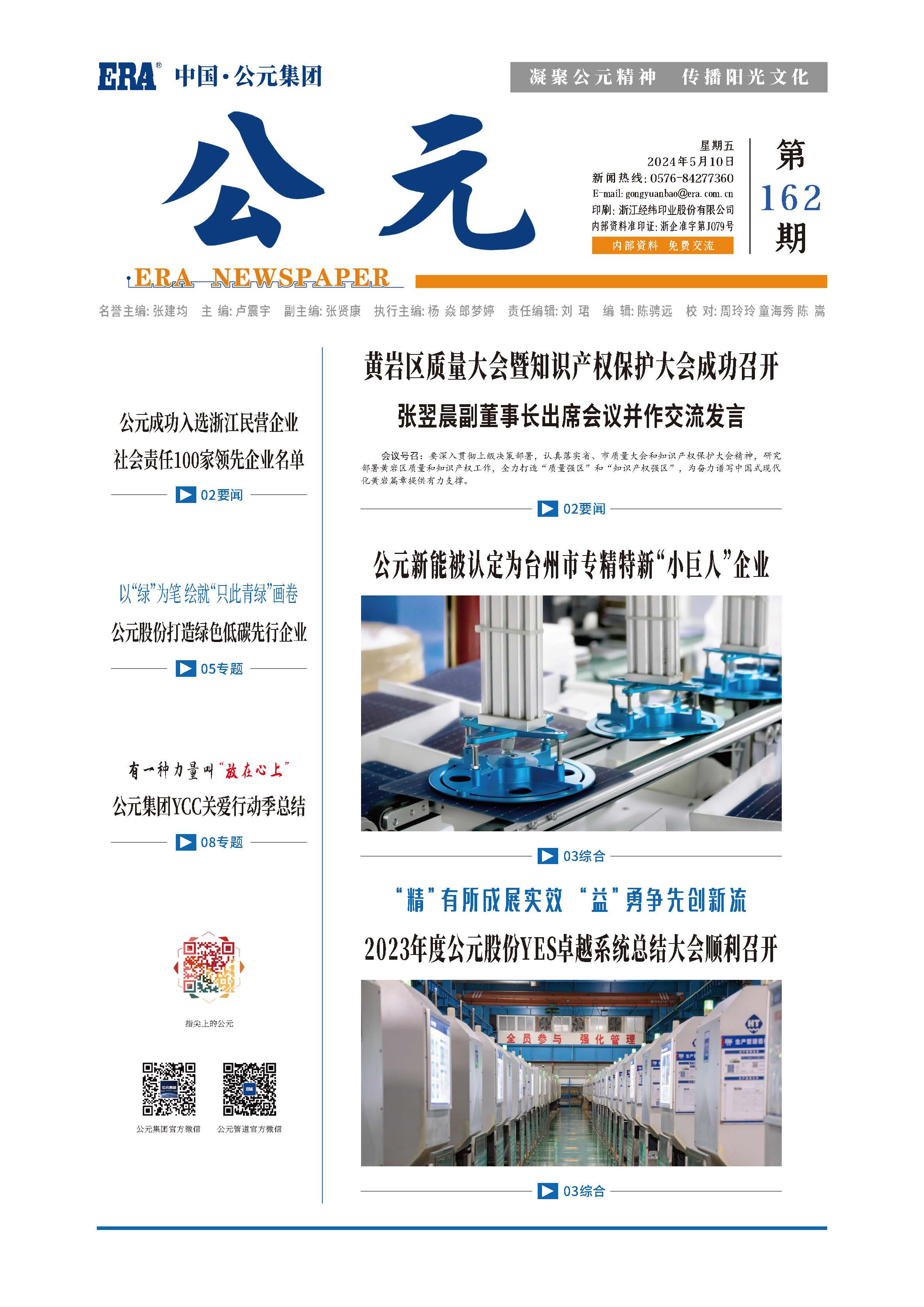 z6·人生就是博(中国区)有限公司官网