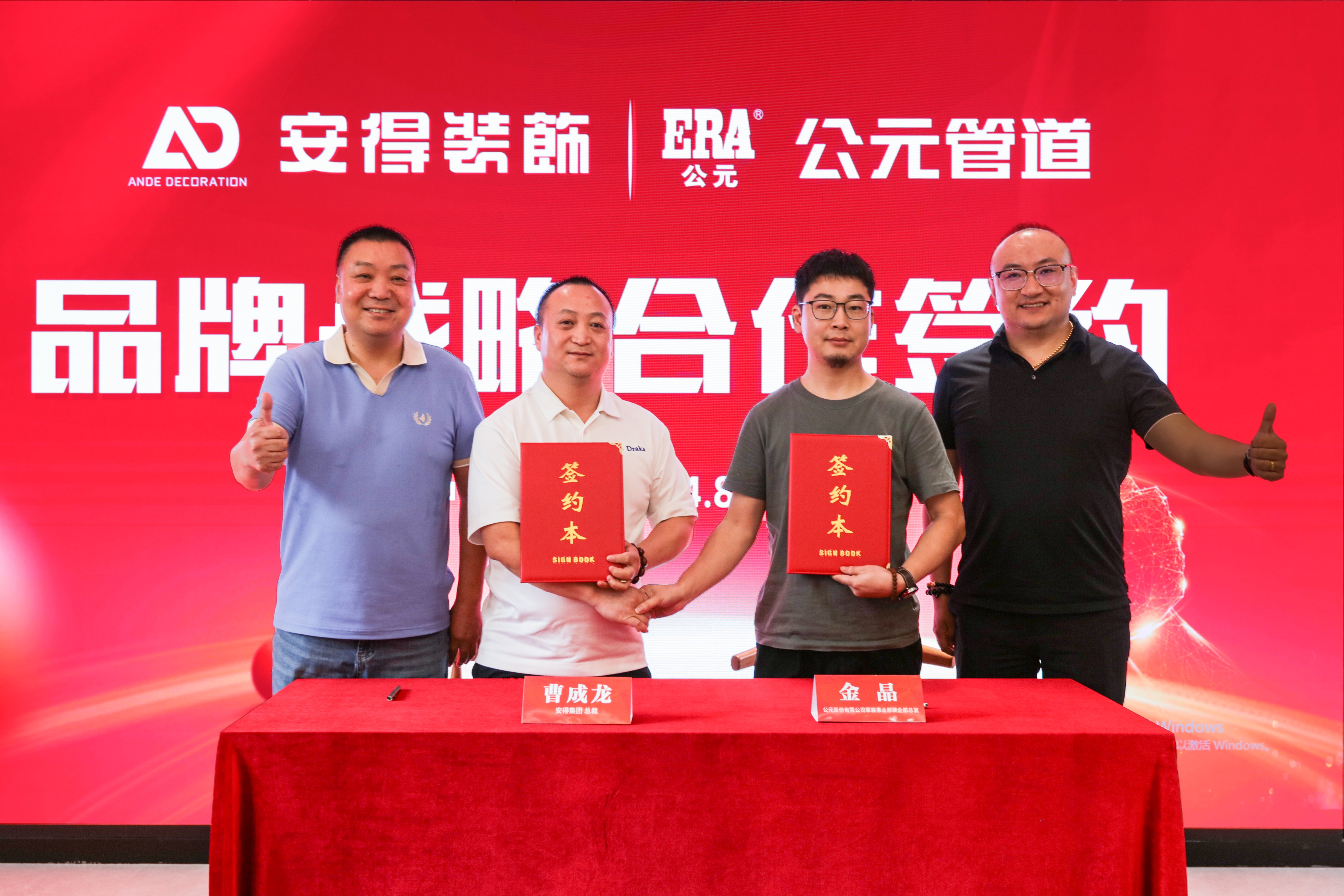 z6·人生就是博(中国区)有限公司官网