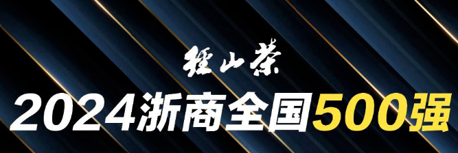 z6·人生就是博(中国区)有限公司官网