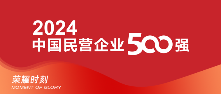 z6·人生就是博(中国区)有限公司官网