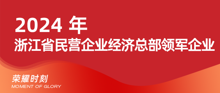 z6·人生就是博(中国区)有限公司官网