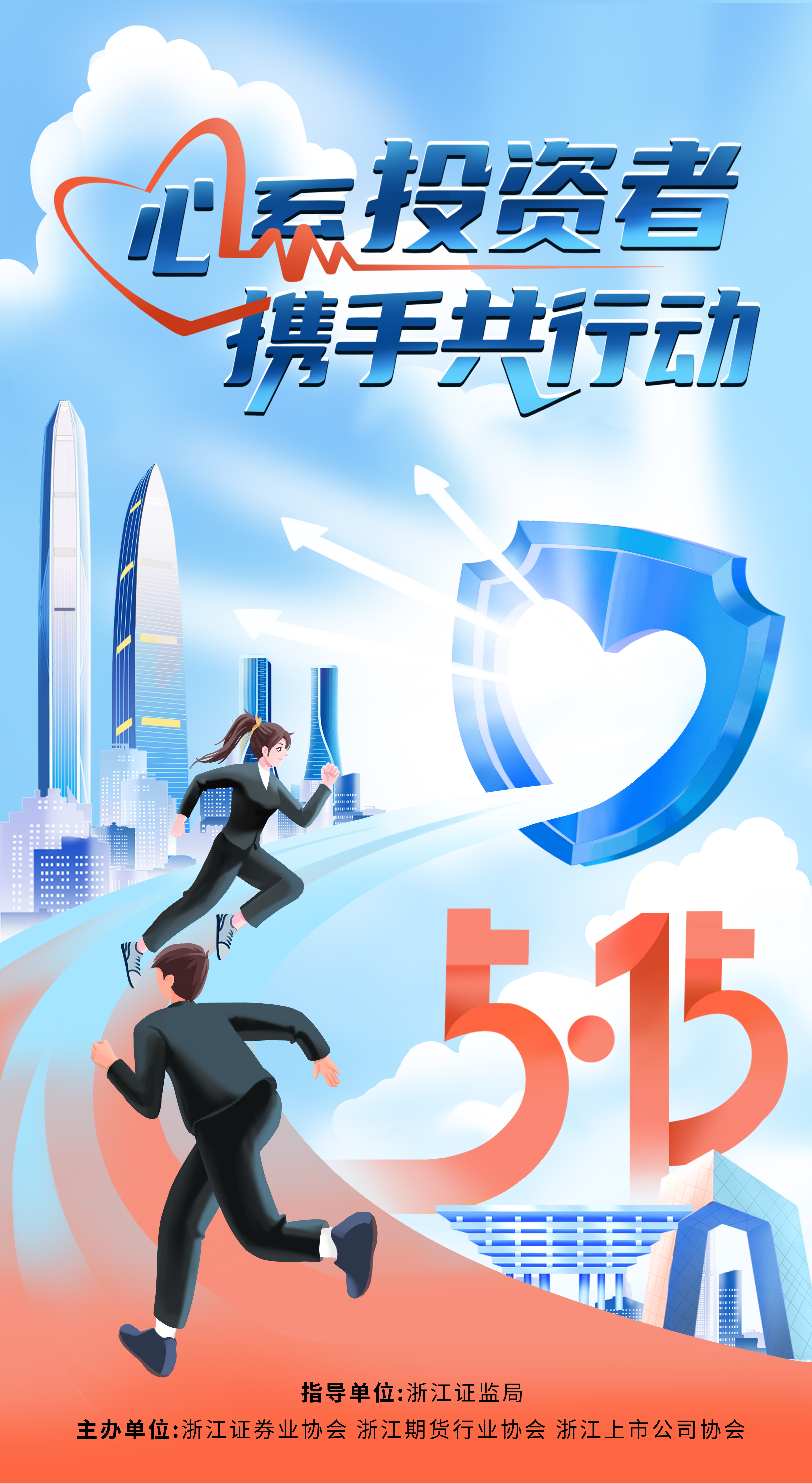 z6·人生就是博(中国区)有限公司官网