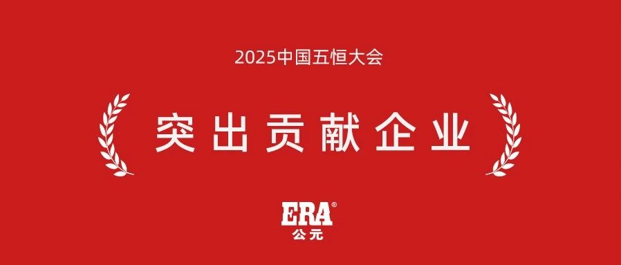 z6·人生就是博(中国区)有限公司官网